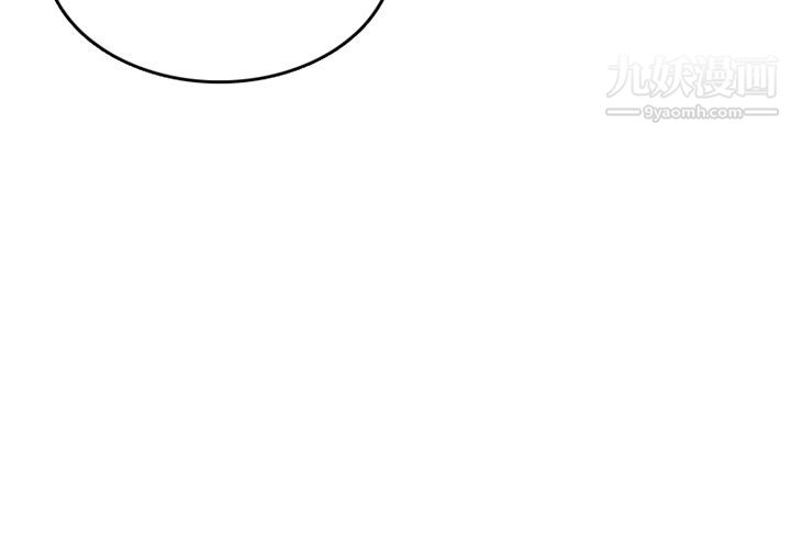 情爱记事NEXT第58话