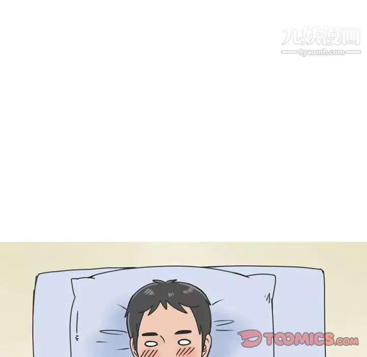 情爱记事NEXT-第58话 - 图片 8