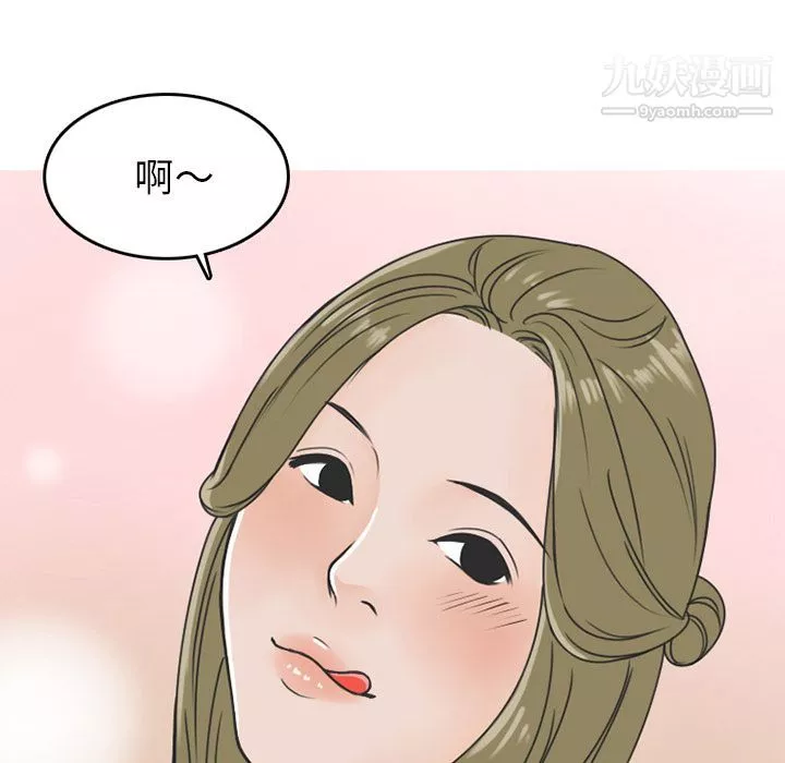 情愛記事NEXT第58話