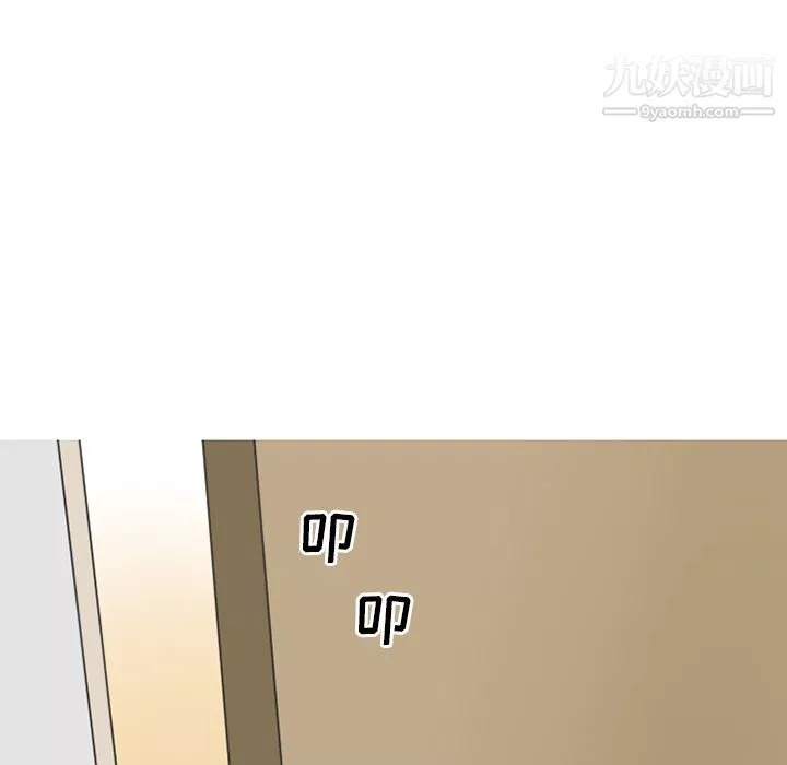 情爱记事NEXT-第58话 - 图片 13