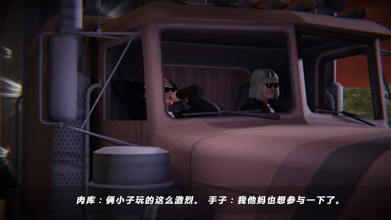 [3D]蝴蝶之殇第四季-罪城VICECITY-第32话 - 图片 73