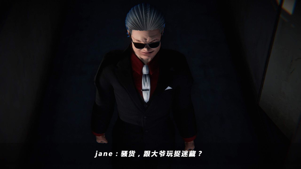 [3D]蝴蝶之殤第四季-罪城VICECITY第32話