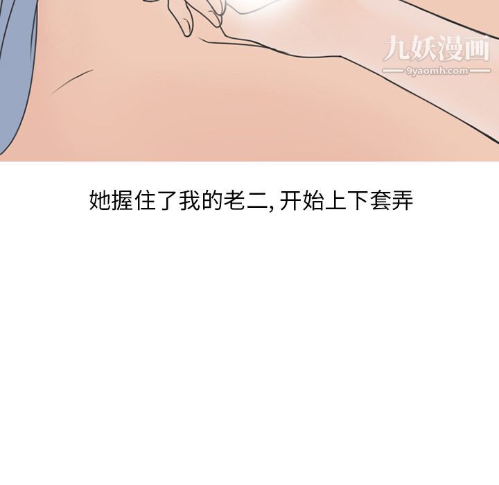 情愛記事NEXT第58話