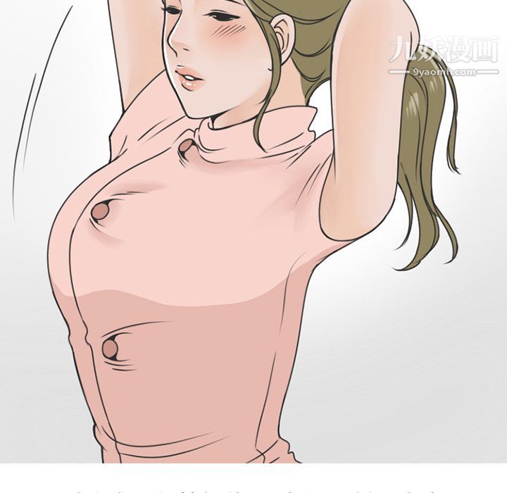 情愛記事NEXT第58話