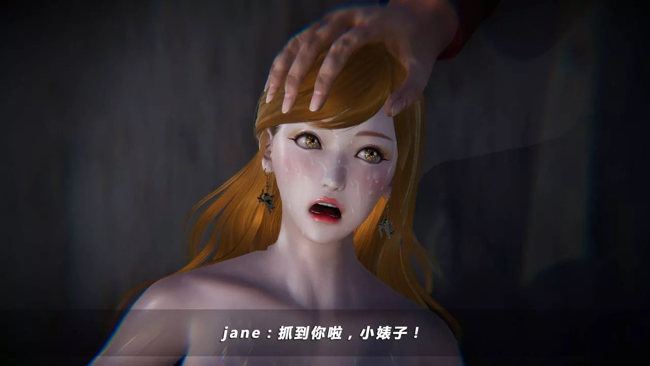[3D]蝴蝶之殇第四季-罪城VICECITY-第32话 - 图片 86