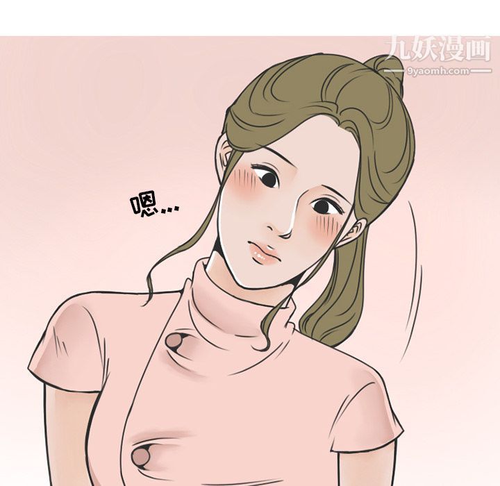 情爱记事NEXT第58话