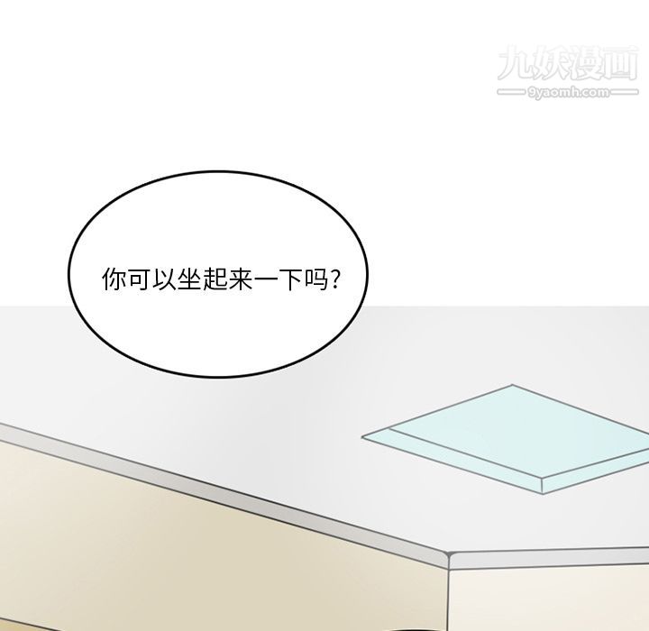 情愛記事NEXT第58話