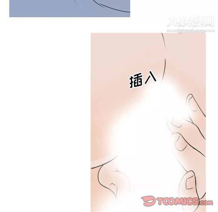 情爱记事NEXT-第58话 - 图片 44