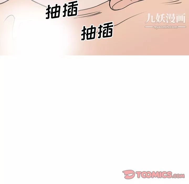 情愛記事NEXT第58話