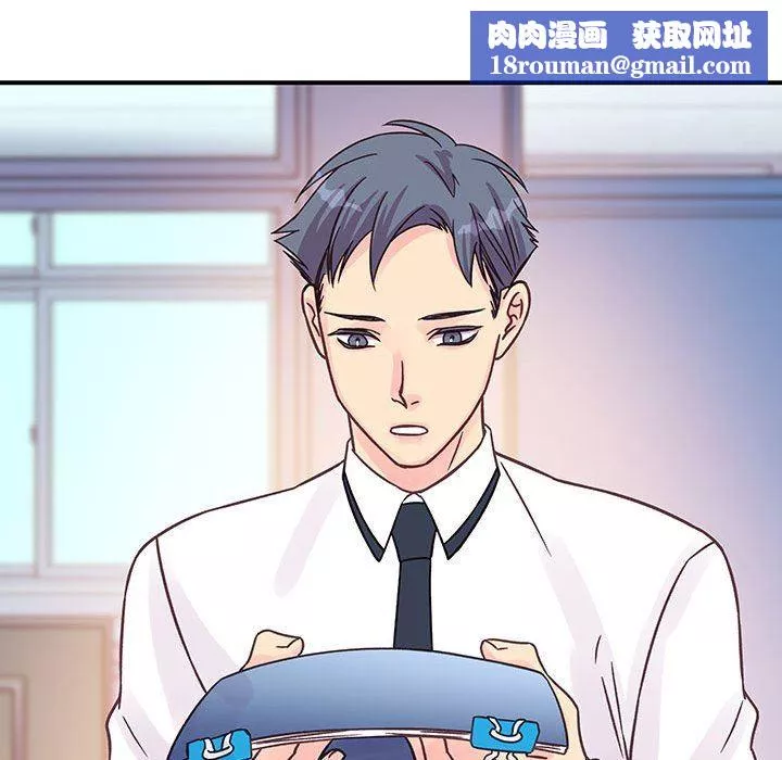 他们难以启齿的关系-第45话 - 图片 54