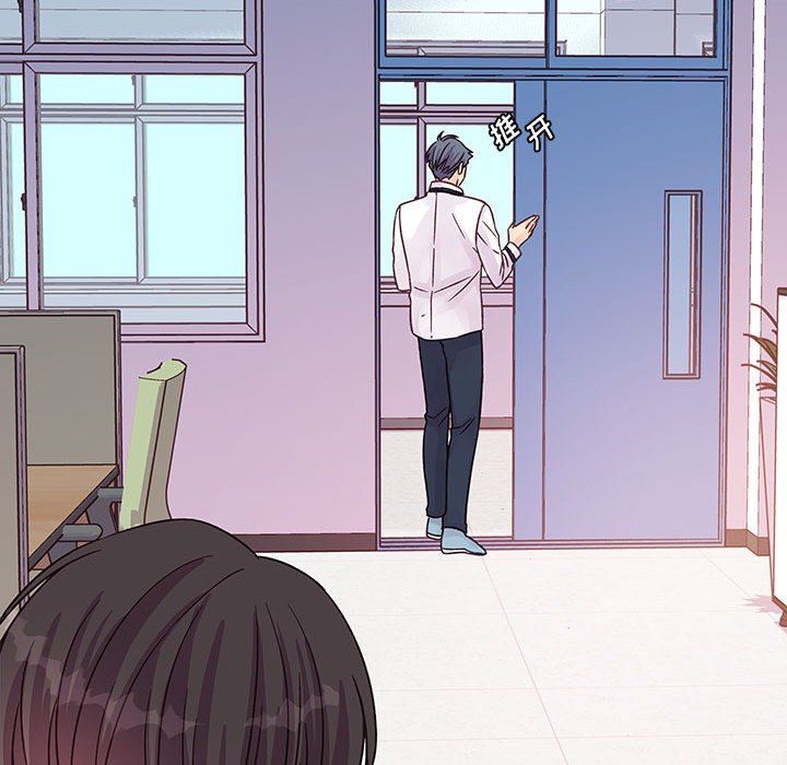 他们难以启齿的关系第45话