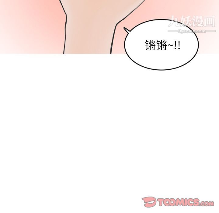 情爱记事NEXT第59话