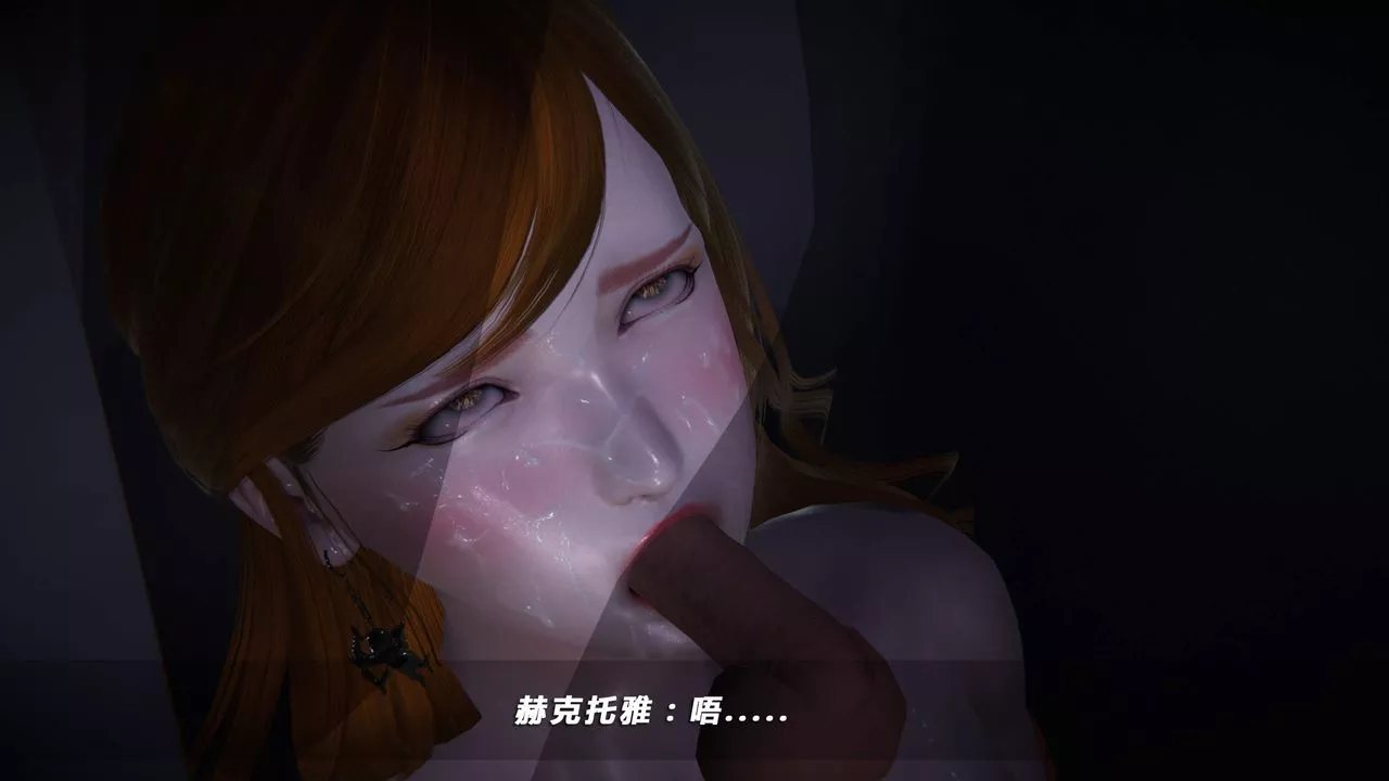 [3D]蝴蝶之殇第四季-罪城VICECITY-第33话 - 图片 26