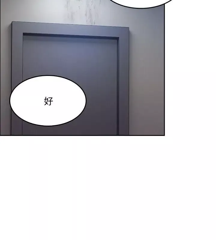狼爪下的少女第19話