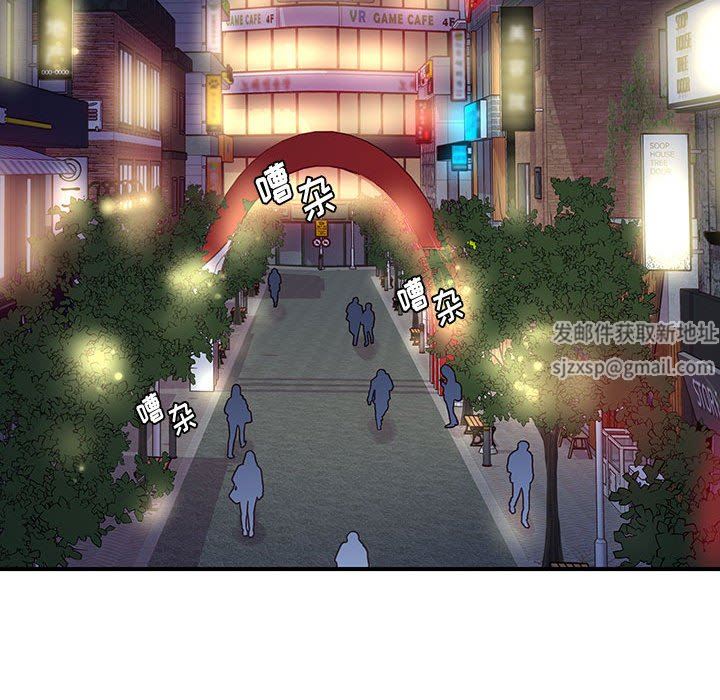 他们难以启齿的关系第45话