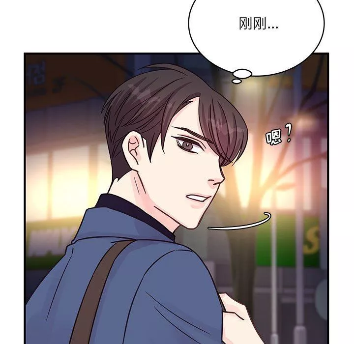他们难以启齿的关系-第45话 - 图片 70