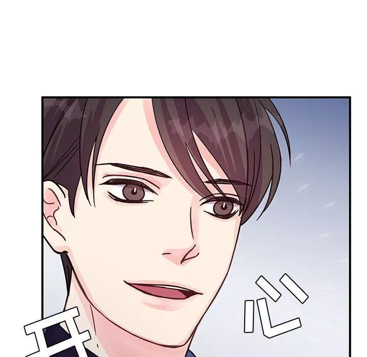 他們難以啓齒的關系第45話