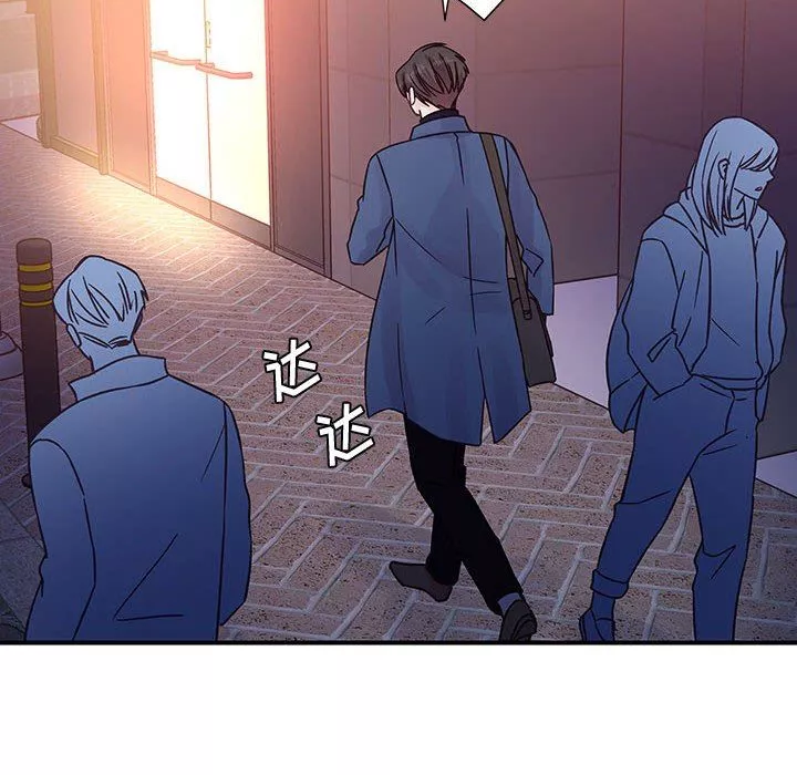 他們難以啓齒的關系第45話