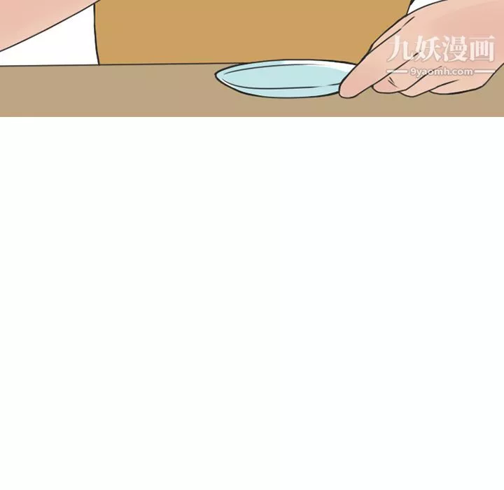 情愛記事NEXT第59話