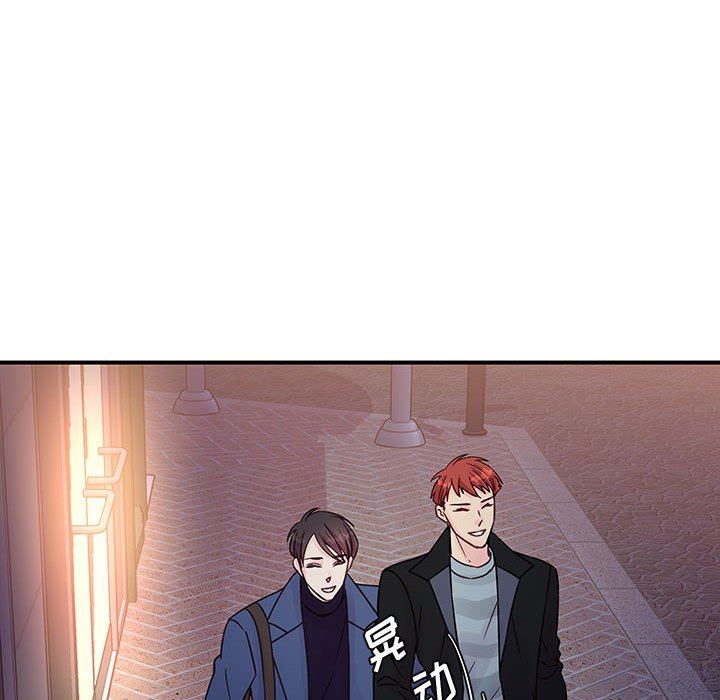 他们难以启齿的关系第45话