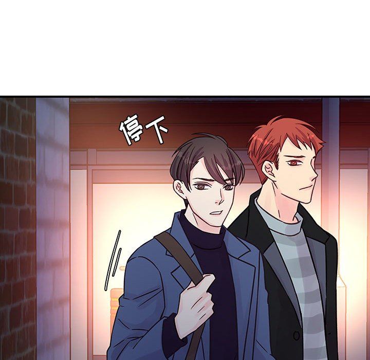 他們難以啓齒的關系第45話