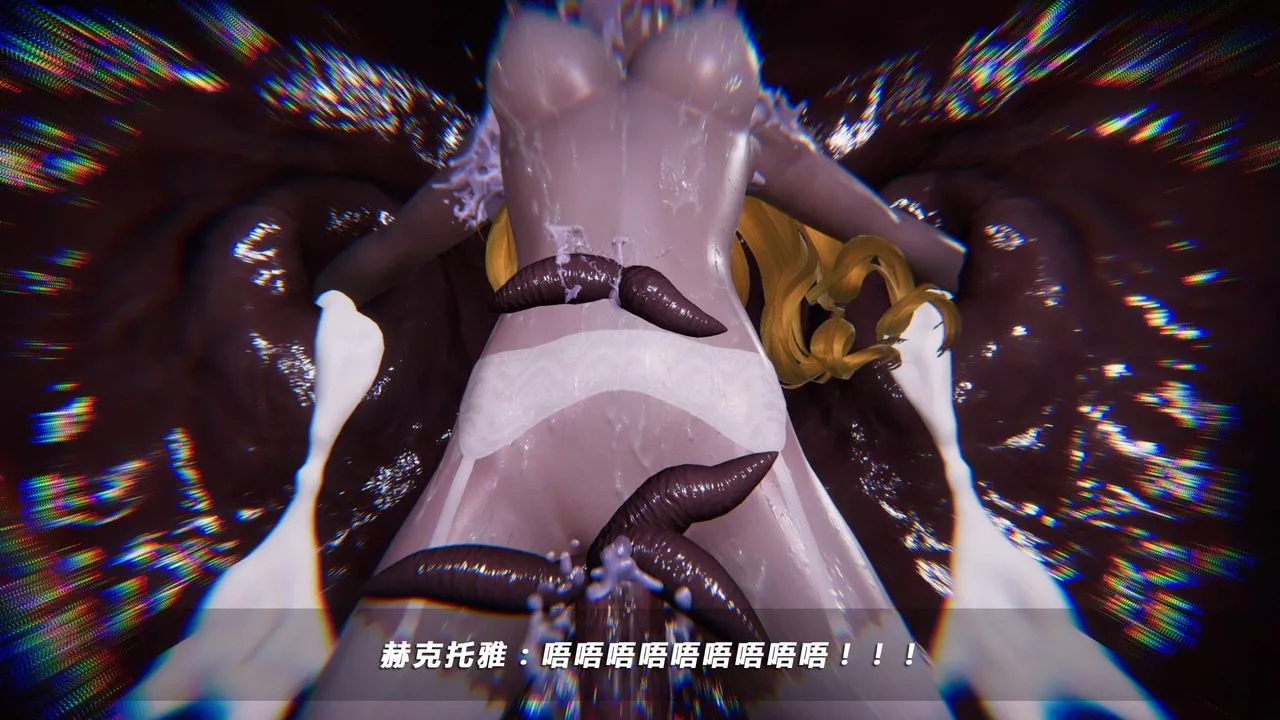 [3D]蝴蝶之殇第四季-罪城VICECITY-第33话 - 图片 53
