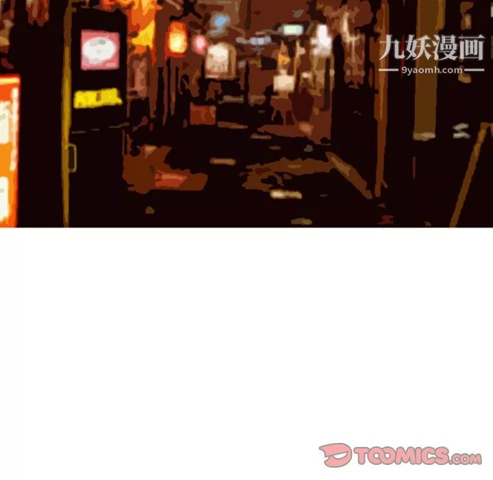 情爱记事NEXT-第59话 - 图片 60