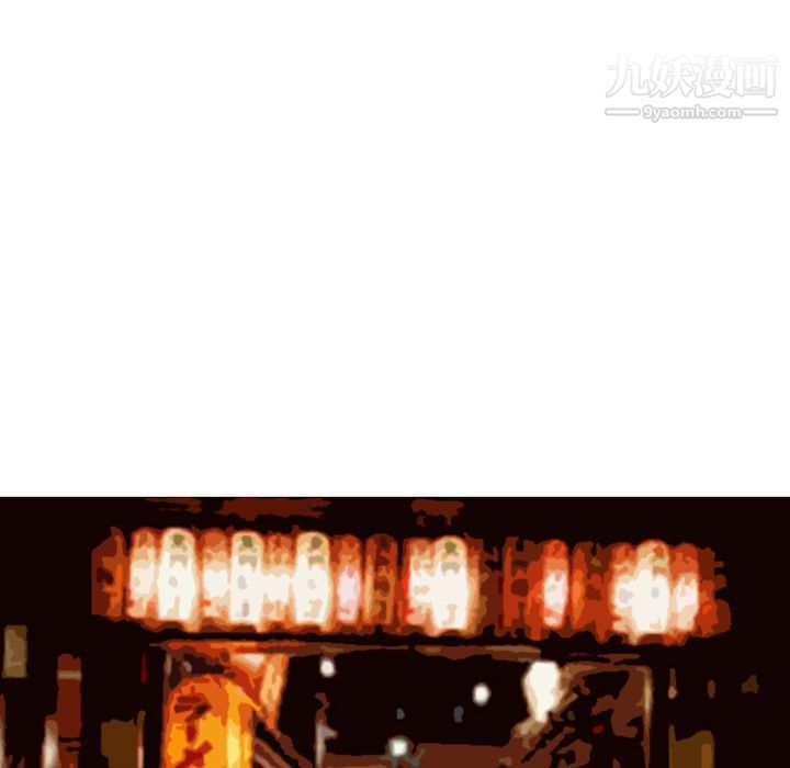 情爱记事NEXT第59话