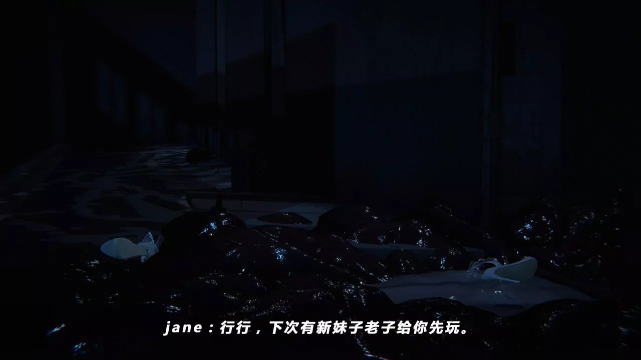 [3D]蝴蝶之殤第四季-罪城VICECITY第33話