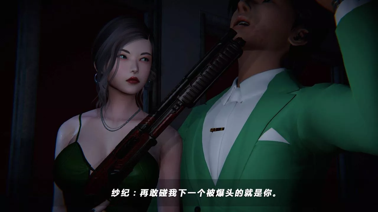 [3D]蝴蝶之殇第四季-罪城VICECITY-第33话 - 图片 68