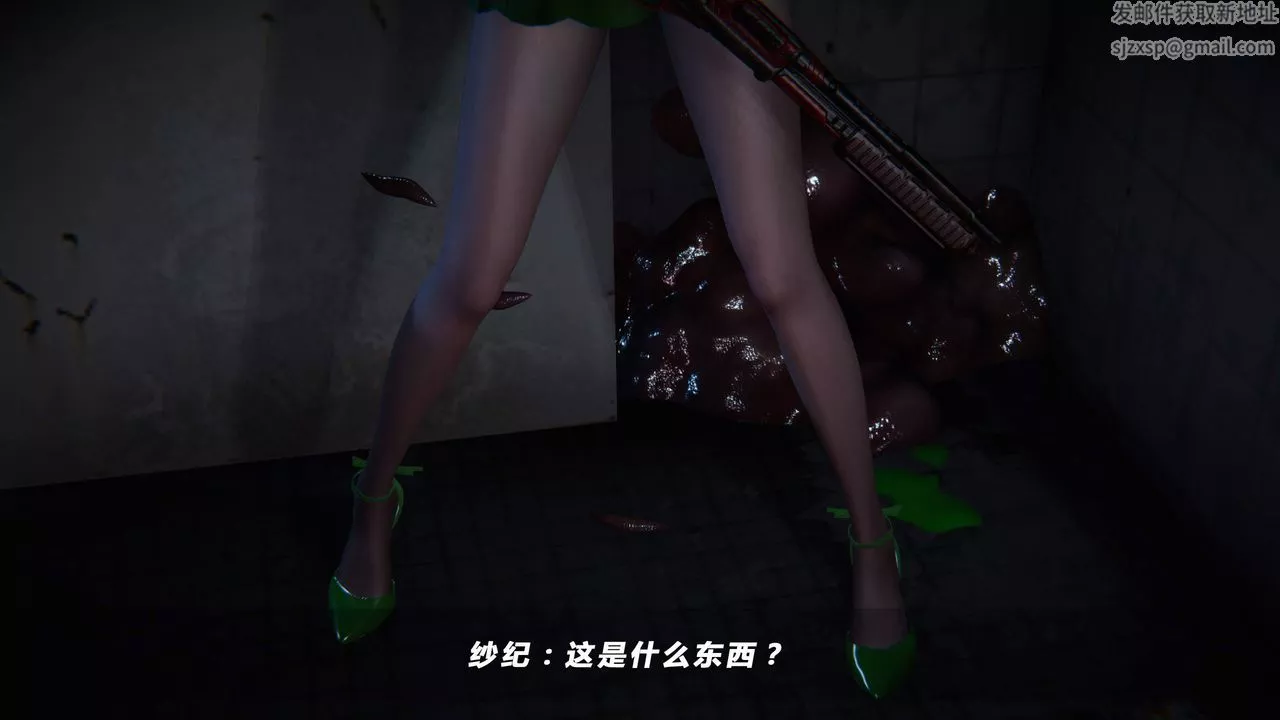 [3D]蝴蝶之殤第四季-罪城VICECITY第33話
