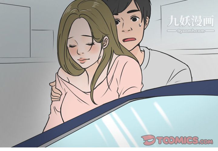 情爱记事NEXT第60话