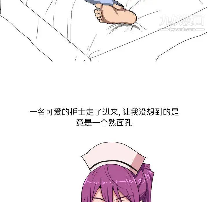 情事物語Forever第1話