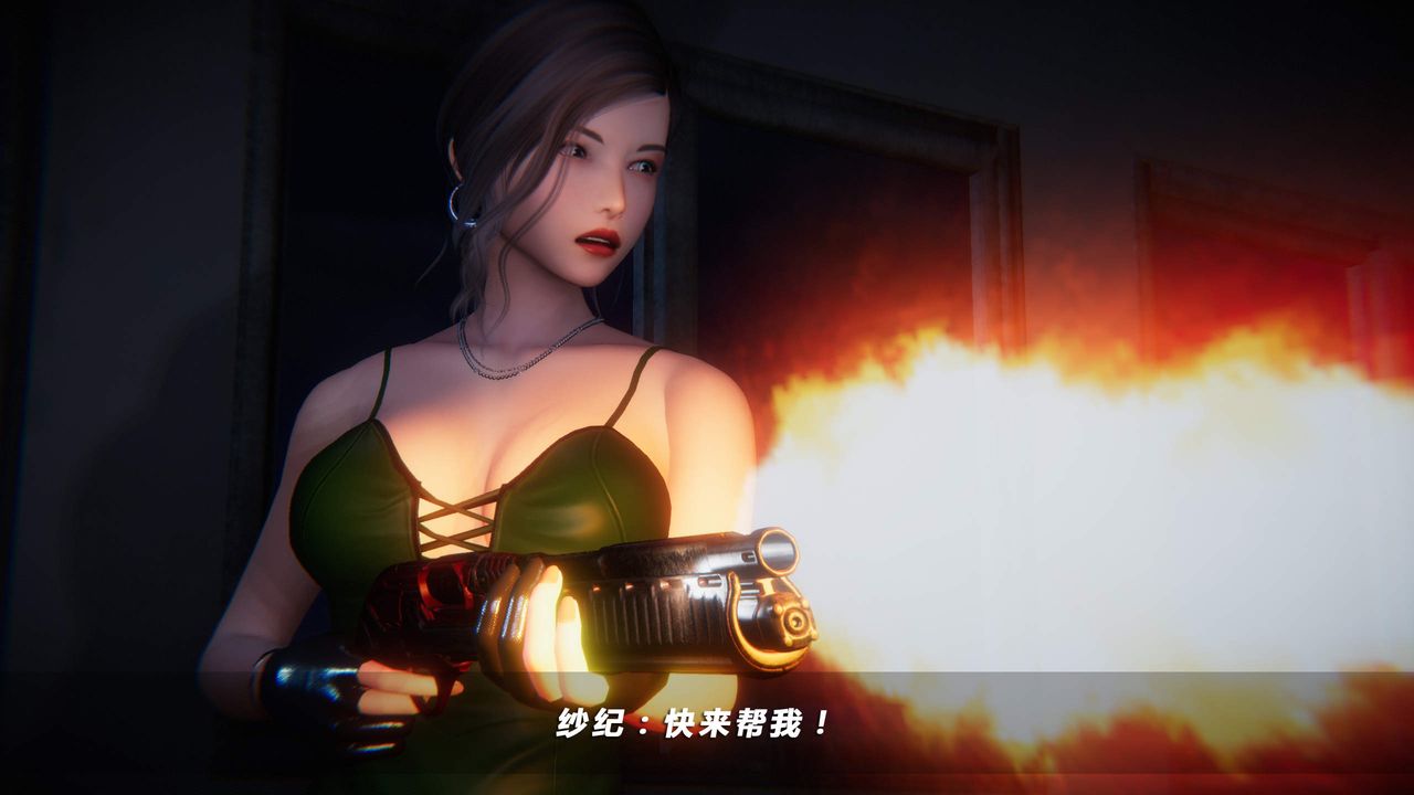 [3D]蝴蝶之殇第四季-罪城VICECITY第33话