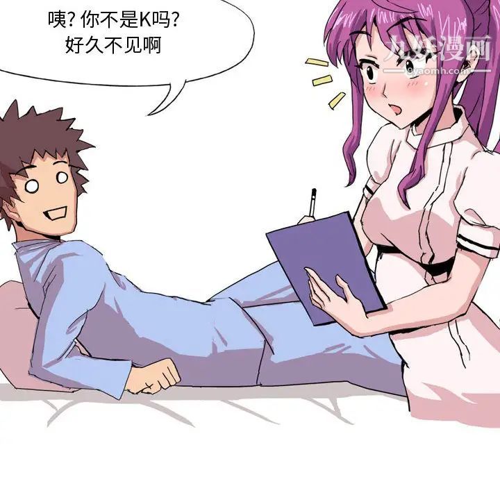 情事物语Forever第1话