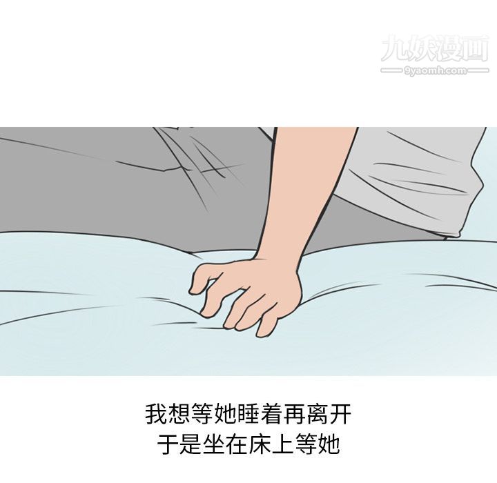 情爱记事NEXT第60话