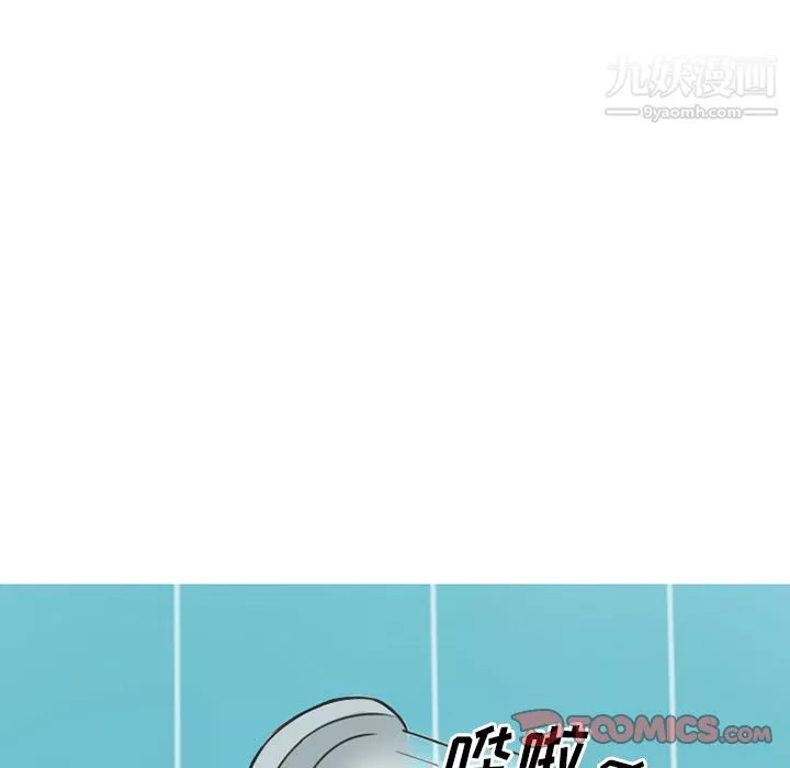 情愛記事NEXT第60話