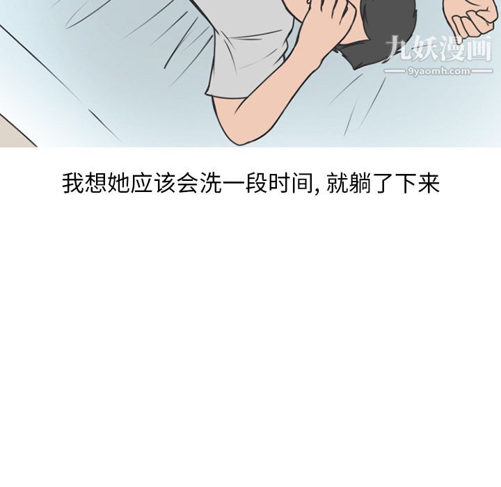 情爱记事NEXT第60话