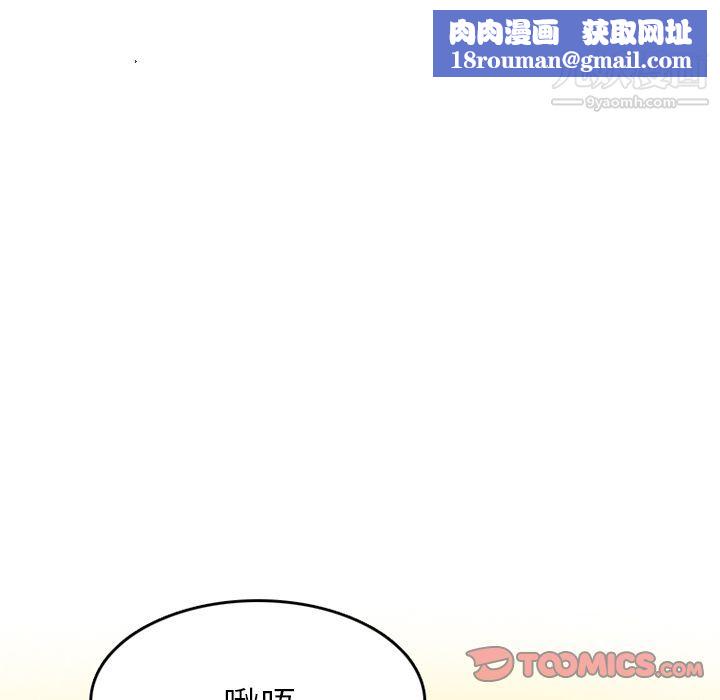 情爱记事NEXT第60话