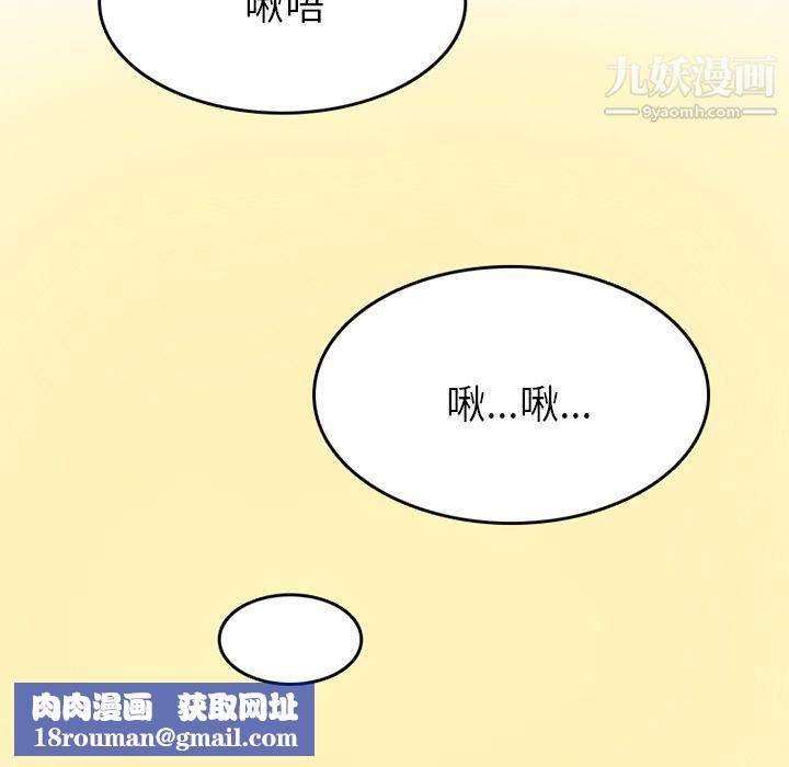 情爱记事NEXT第60话