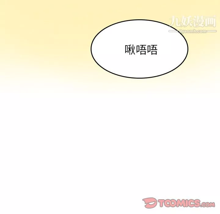 情愛記事NEXT第60話