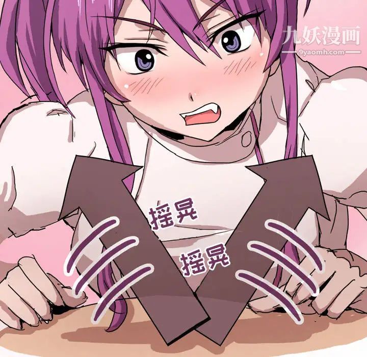 情事物語Forever第1話