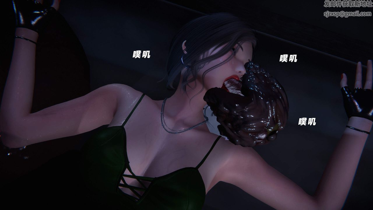 [3D]蝴蝶之殇第四季-罪城VICECITY第33话