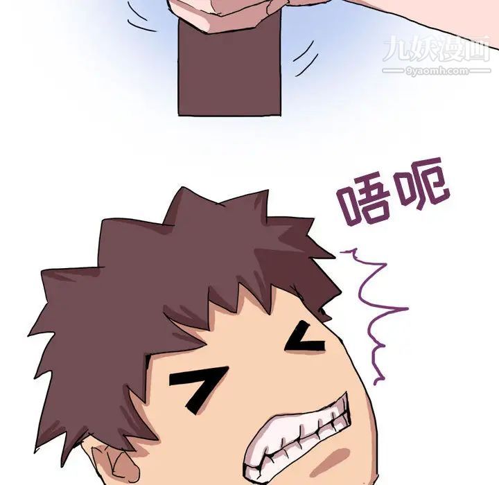 情事物语Forever第1话