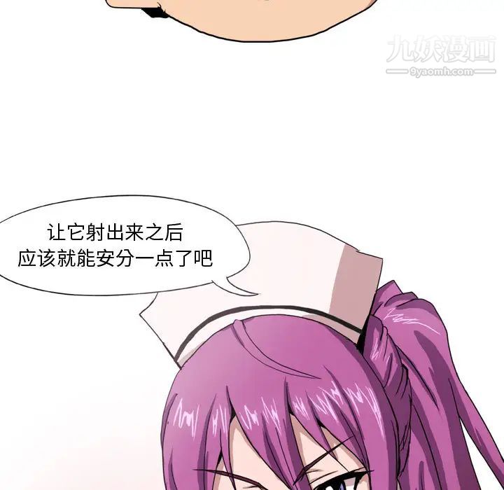 情事物語Forever第1話