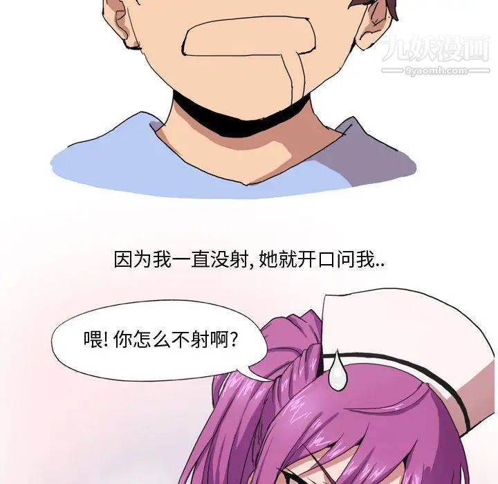 情事物語Forever第1話