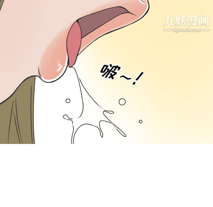 情愛記事NEXT第60話