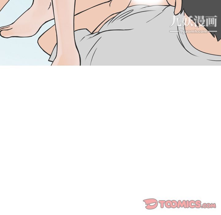 情爱记事NEXT第60话