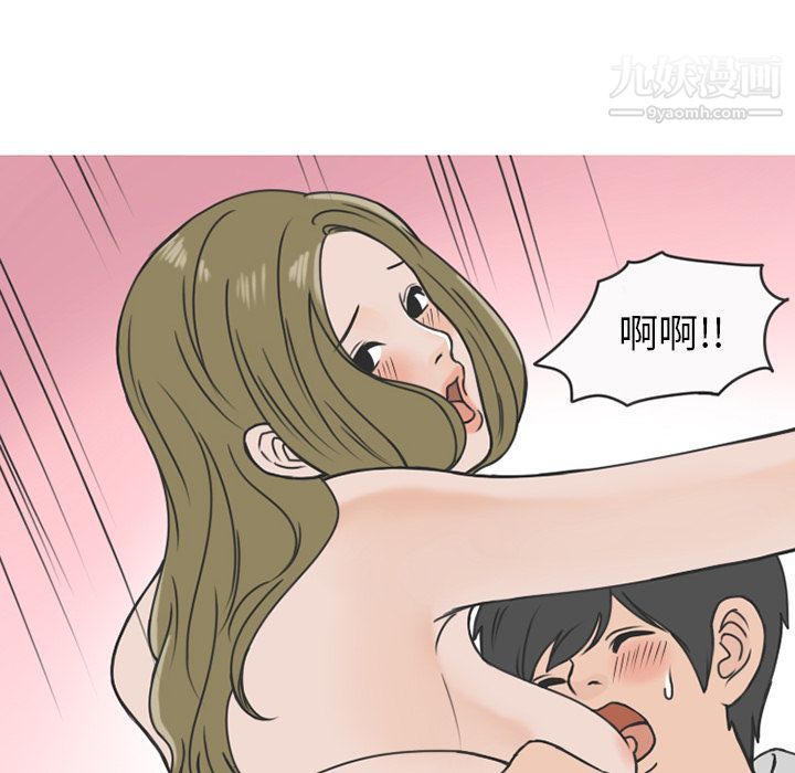 情爱记事NEXT第60话