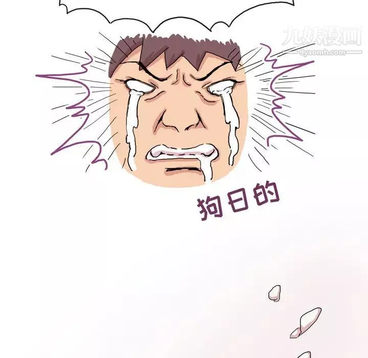 情事物語Forever第2話